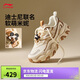 李寧迪士尼米妮聯(lián)名貓爪LITE 3丨經(jīng)典休閑鞋女子25新品運動(dòng)鞋AGCV044