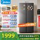 美的607pro升級(jí)雙開(kāi)門(mén)對(duì)開(kāi)家用電冰箱大容量風(fēng)冷無(wú)霜一級(jí)能效以舊換新國(guó)家補(bǔ)貼BCD-607WKPM(E) 星塵砂