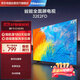 海信（Hisense）電視32E2FD 32英寸 高清 智能投屏 Unibody超薄懸浮全面屏 智能液晶平板電視機(jī) 門店電視 以舊換新