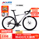 喜德盛公路自行車rs550碳纖前叉禧瑪諾20速盤爪功率計騎行彎把單車25款 太空銀 【整車發(fā)貨】 700C×510mm