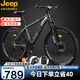 Jeep吉普山地自行車男女學(xué)生減震代步車RC750高碳鋼摩登灰-26英寸27速
