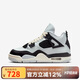 耐克（NIKE）男女大童AIR JORDAN 4籃球鞋F(xiàn)Z8585-070 白色 35.5 