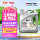 統(tǒng)一（Monarch）大眾原廠認證 機油全合成機油汽機油  5W-40 SN級 4L 汽車保養(yǎng)