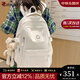 CALWAN KEODH書(shū)包女2024新款大學(xué)生雙肩包減負輕便休閑大容量背包初中生旅行包 【白色+長(cháng)耳兔】實(shí)用小眾百搭高顏值簡(jiǎn)約高中電腦包
