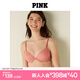 維多利亞的秘密 PINK 2804圓盤(pán)胸外擴文胸舒適薄襯墊3/4罩杯無(wú)痕文胸秋季內衣女 4UFK薔薇粉 11202804 75C （34C）