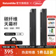 Naturehike挪客碳纖維天幕桿 2.4米4節鋁合金帳篷門(mén)廳支撐桿 黑色（兩根裝）