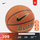 耐克實用訓(xùn)練籃球冬季運動穩(wěn)定耐用NIKE CHAMPIONSHIP 8P FQ1460 891琥珀庭黃/黑/金屬色/黑 7