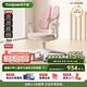護(hù)童（Totguard）兒童學(xué)習(xí)椅可調(diào)節(jié)升降學(xué)生正姿四背坐姿椅 G985_妙想粉 帶腳踏