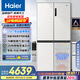 海爾（Haier）小紅花516升594mm專(zhuān)業(yè)超薄零嵌十字四開(kāi)門(mén)電冰箱家用一級能效BCD-516WGHTDB9GPU1國家補貼20%