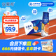 伊利安慕希橙鳳梨風(fēng)味酸牛奶230g*10瓶 禮盒裝 5月產(chǎn)