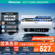 海信（Hisense）3200W速熱節(jié)能鉆石無縫膽免換鎂棒8倍增容50升家用電熱水器雙重安全防護C301i一級能效國家補貼20%