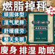 泡腳包去濕氣排毒減肥排油燃脂瘦身花椒粉泡腳艾草裝足浴包浴足劑 泡腳/泡澡/熏蒸/洗頭/汗蒸通用 二十四味手工70大包【420··克】