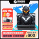 機械革命展機極光15.6游戲本筆記本電腦蛟龍17K 曠世pro學(xué)生獨顯4060輕薄 蛟龍P17 R7-4800H/2060-120 16G內存+512G固態(tài)【可定制升級】 原廠(chǎng)標配 正品樣機|支持檢測
