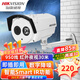 ?？低暎℉IKVISION） 模擬攝像頭 監控攝像頭 950線(xiàn)高清紅外夜視安防同軸 家用防水設備門(mén)口攝像頭戶(hù)外攝像頭監控器 【模擬 950線(xiàn)紅外30米 】2CE16F5P-3 焦距 ：3.6mm