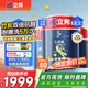 立邦兒童漆抗甲醛竹炭凈味防霉京雅居全效乳膠漆15L/約21KG套裝調(diào)色
