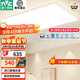 雷士（NVC）2025年全光譜護眼吸頂燈客廳燈臥室燈智能led燈具國家補貼白雪S 140W 25㎡內(nèi)適用 8384lm 普瑞智控客廳