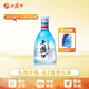 西鳳酒2020年產(chǎn)藍彩友緣46度綿柔光瓶口糧白酒鳳香型自飲聚會(huì )純糧食 46%vol 450mL 1瓶
