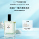 氣味圖書館（SCENT LIBRARY）【七夕禮物】大西洋淡香水50ml水香男女士情人節(jié)送男女友送老婆