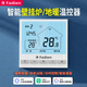 智能壁掛爐溫控器地暖溫控面板已接入米家appwifi遠程無線有線 201地暖溫控器(已接入米家app)