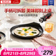 特福（Tefal）煎鍋平底鍋可拆卸煎餅盤營養(yǎng)早餐鍋燃?xì)饪鞠渫ㄓ眉邋? title=