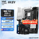 英特爾酷睿Ultra 5 7 9 225F 230F 245KF 245K 265KF 265K 285K搭 B860M Z890 板u套裝 主板CPU套裝 PRO Z890-P WIFI D5 Ul