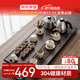 京東京造 茶具整套 套裝茶盤臺杯功夫泡煮【自動上水】汝窯20頭