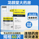 [凱思立]碳酸鈣D3咀嚼片 1.25g:200IU*60片 1盒裝 1.25g:200IU*60片/盒兒童孕婦哺乳期婦女中老年人鈣補充劑
