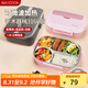 美廚（maxcook）316L不銹鋼飯盒 微波爐飯盒5格保溫學生飯盒 配餐具袋子MCFT5883