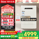 百樂(lè )滿(mǎn)燃氣熱水器（Paloma）JSW30-1616AWWC/2020AWWC極光水量伺服器室外機日本原裝進(jìn)口安全防護16/20L 16L 【16EC零冷水套餐】 天然氣