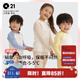 Q21【中暖】小暖皮兒童保暖內(nèi)衣男女童打底衣發(fā)熱抗靜電透氣秋衣秋褲 【厚暖】米藍(lán)-拼色 160