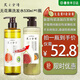 髮の食譜HairRecipe發(fā)之食譜洗發(fā)水無(wú)花果茶柚精華控油蓬松改善毛躁洗發(fā)水 發(fā)之食譜無(wú)花果洗發(fā)水530ml