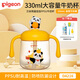 貝親（Pigeon）兒童水杯熊貓牛奶杯1-3歲寶寶喝水喝奶PPSU直飲奶瓶吸管杯 香蕉牛奶黃 330ml