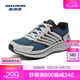 斯凱奇（Skechers）暮光鞋丨2025新品運(yùn)動(dòng)跑鞋男款高回彈輕質(zhì)吸震綁帶休閑鞋跑步鞋 男款-灰色/藍(lán)色/GYBL 43