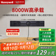 霍尼韋爾（Honeywell）A8軌道插座明裝 可移動(dòng)墻壁插座免打孔壁掛式 滑動(dòng)軌道排插黑50cm