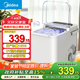 美的（Midea）制冰機家用迷你小型宿舍全自動(dòng)制冰造冰機冰塊大小可調冰沙雞尾酒辦公室奶茶咖啡冷飲快速制冰機 【旗艦款12kg】約6min出冰+UV殺菌