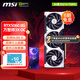 微星RTX5060 8G 幻影師魔龍電競游戲吃雞臺式辦公電腦直播設計獨立顯卡 5060 8G 萬(wàn)圖師3X OC