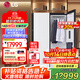 LG Styler蒸汽衣物護理機 智能熱泵變頻烘干衣機 衣物塑型熨燙 蒸汽除菌韓國原裝進(jìn)口 除螨熱泵式 【奐然2.0系列升級雙蒸汽】SC5MSR40