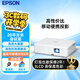 愛(ài)普生（EPSON）CO-W01 投影儀 辦公會(huì)議商用家用白天專用投影機(jī)（高清寬屏 白天直投 內(nèi)置揚(yáng)聲器）【標(biāo)配+線】