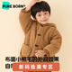 博睿恩（Pureborn）【雙層加絨】?jī)和炯咏q加厚外套寶寶中長(zhǎng)款衣服男童保暖上衣 棕色 90