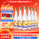 汾酒 出口玻汾 清香型白酒 53度 自飲口糧酒光瓶酒水 黃蓋鋁蓋 整箱裝 53度 500mL 6瓶 箱裝（非原箱）