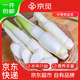 京覓江蘇無(wú)錫高筍茭白 凈重3斤 單顆2兩+ 新鮮蔬菜 源頭直發(fā)包郵