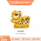 金至尊黃金轉運珠繡球醒獅硬足金吊墜生日禮物定價(jià)PA01003123