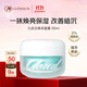 九朵云煥彩面霜50ml 白皙凈透 補水保濕 韓國進(jìn)口素顏霜男女生日禮物