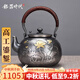 銀器時(shí)代鎏金蓮花銀壺煮茶壺泡茶足銀999手工燒水壺家用大容量銀茶具水壺 約770克+證書(shū) 1300ml