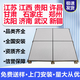 辰峰全鋼pvc防靜電地板600×600高架空陶瓷網(wǎng)絡(luò)機(jī)房硫酸鈣活動(dòng)地板 35mm【一平方含配件】 600*600