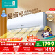 海信（Hisense）空調(diào) 大1匹/大1.5匹掛機(jī) 詢單優(yōu)惠 易省電E290 AI省電 速冷熱 仿真自然風(fēng) 新一級 臥室壁掛式 大1.5匹 一級能效 【智能互聯(lián)】35E290