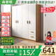 森普頓衣柜臥室平開門組合現(xiàn)代簡(jiǎn)易家用柜子收納衣櫥(可升級(jí)實(shí)木生態(tài)板) 四門衣柜（160*50*180cm）