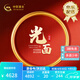 中國黃金（CHINA GOLD）黃金手鐲足金999傳承光面素圈金鐲子金手鐲送女友七夕情人節(jié)禮物 【今/次日達】金重約5.2g #54