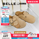 百麗（Belle）張凌赫同款厚島吐司2代勃肯拖鞋女商場款可外穿拖鞋D8R1DBH5預(yù)售 杏色 37