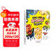 空氣炸鍋專(zhuān)用食譜（輕松做150道空氣炸鍋創(chuàng  )意美食）
